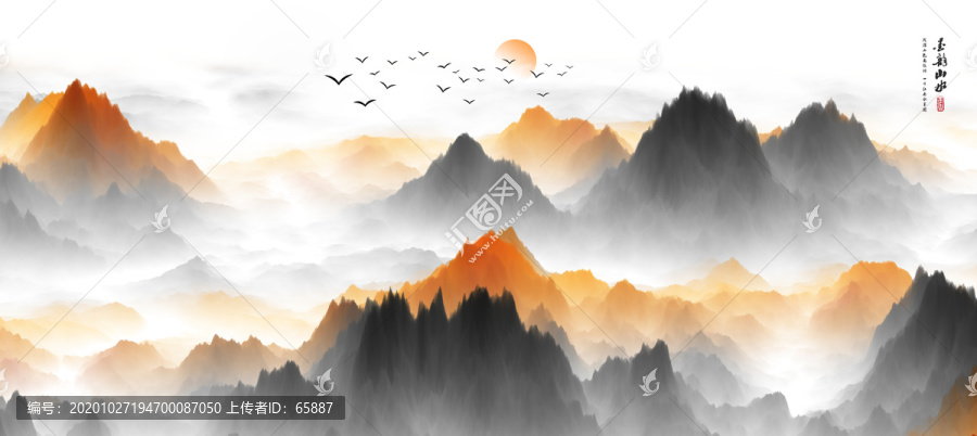 山水畫
