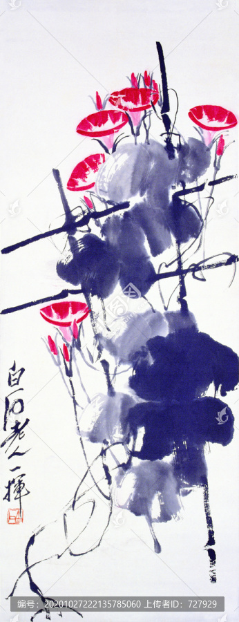 齊白石牽?；? title=