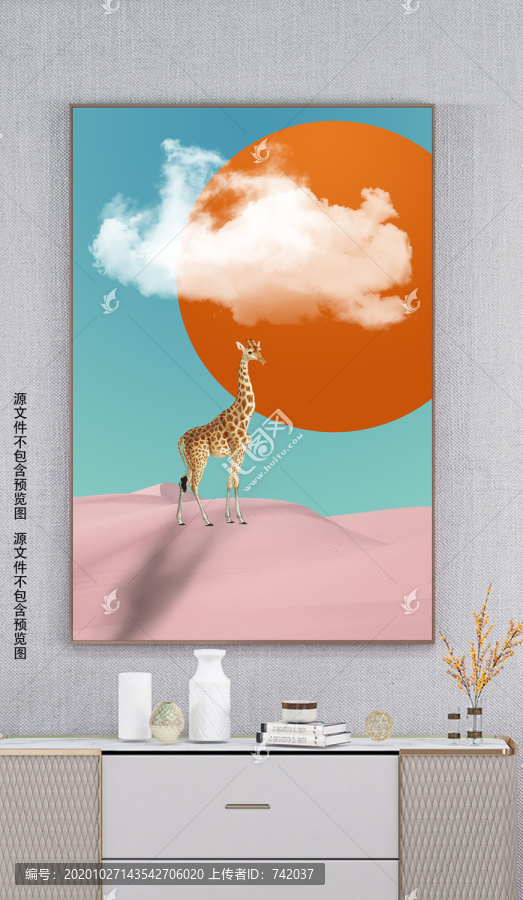 北歐簡約創(chuàng)意長頸鹿輕奢裝飾畫