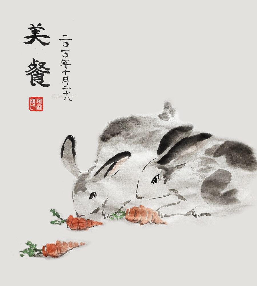 水墨國畫兔子吃蘿卜