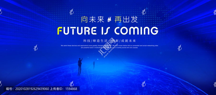 會(huì)議背景