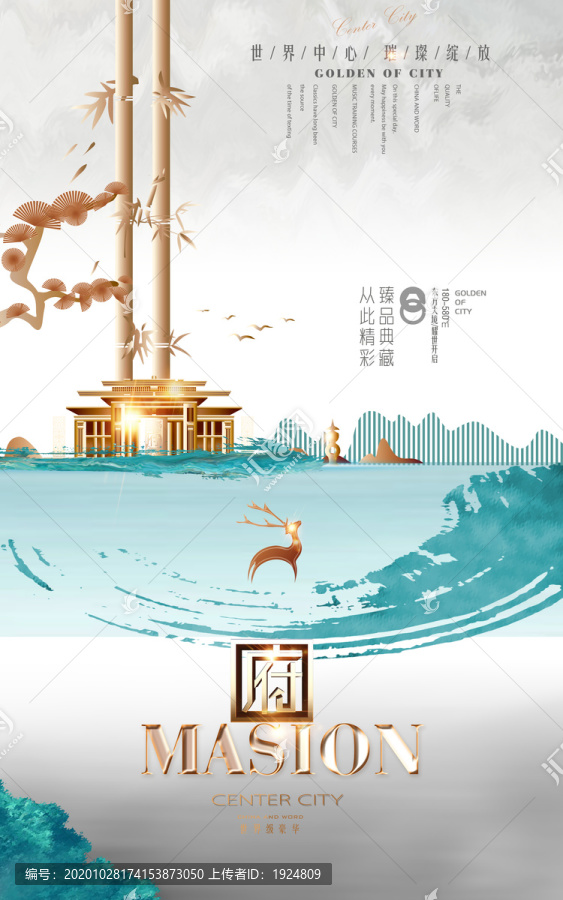 房地產(chǎn)廣告