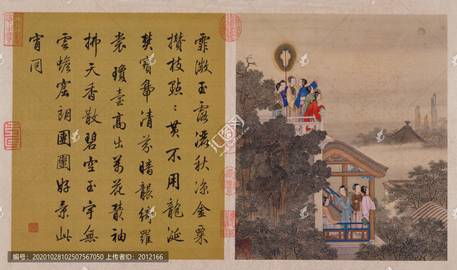 陳枚月曼清游圖冊(cè)八月瓊臺(tái)玩月
