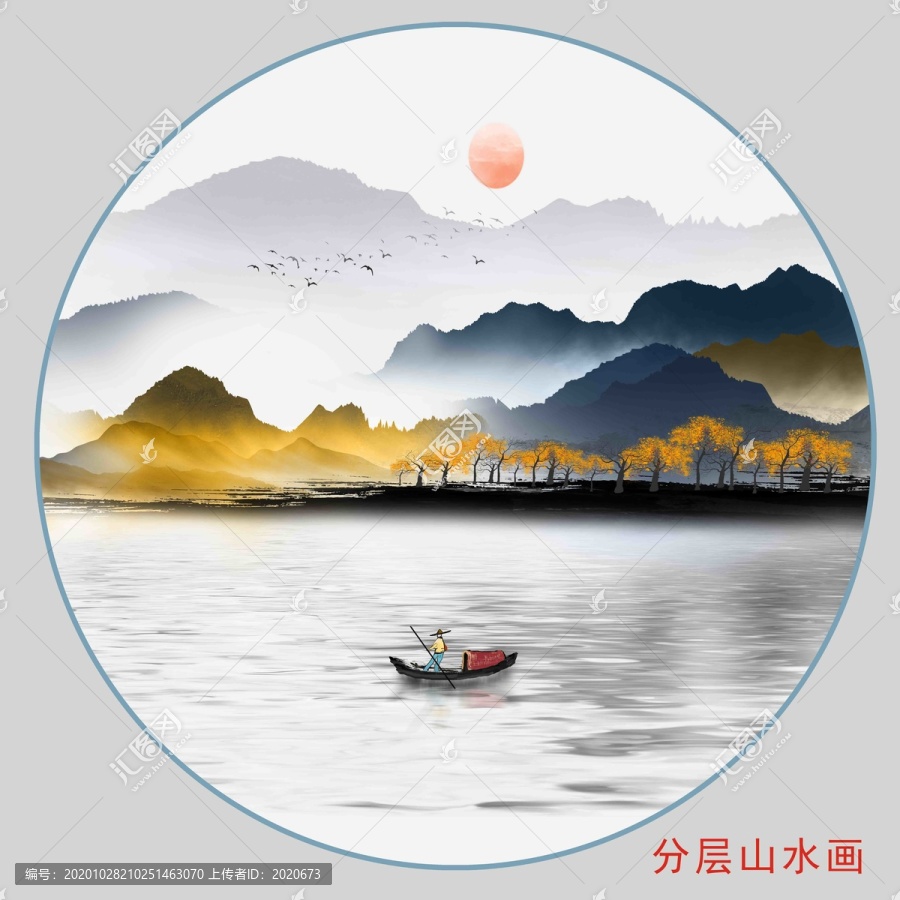中國(guó)風(fēng)山水