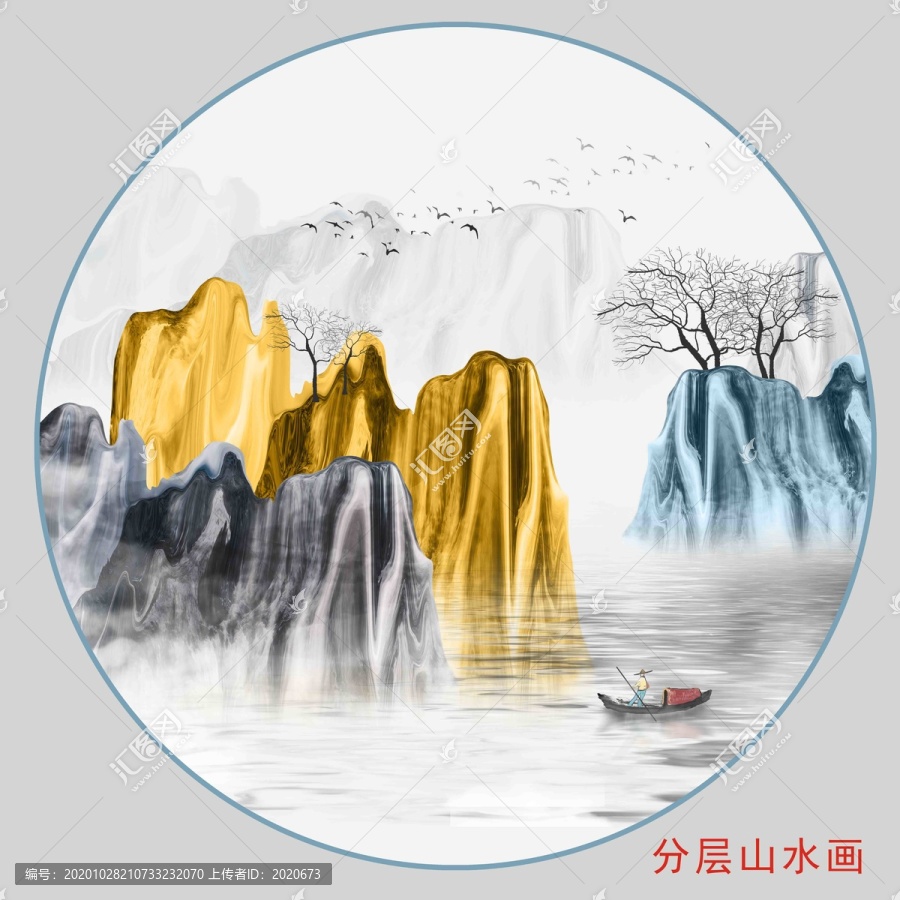意境水墨畫