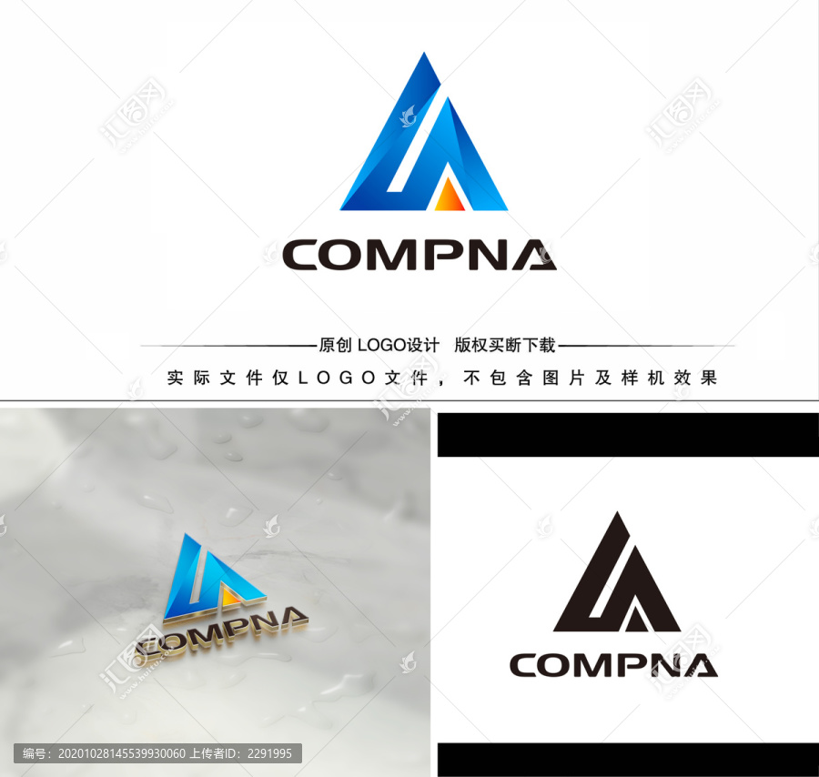 S字母LOGO