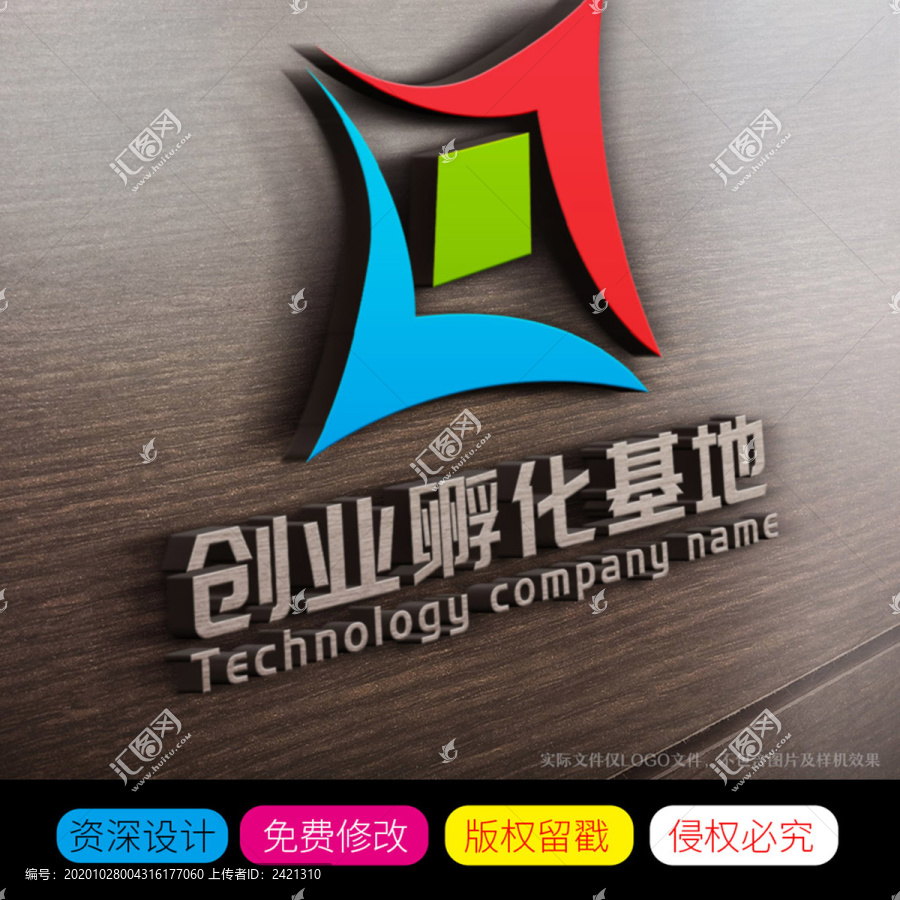 創(chuàng)業(yè)孵化基地LOGO