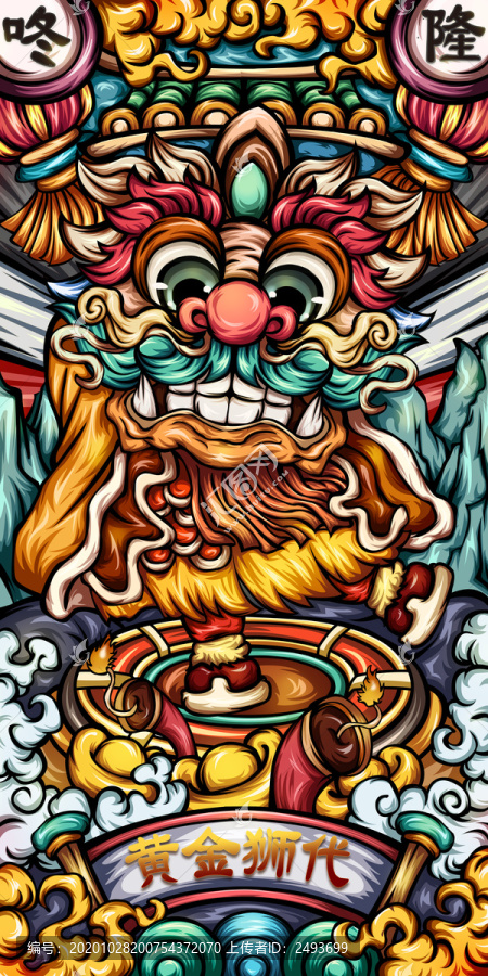 國(guó)潮舞獅插畫