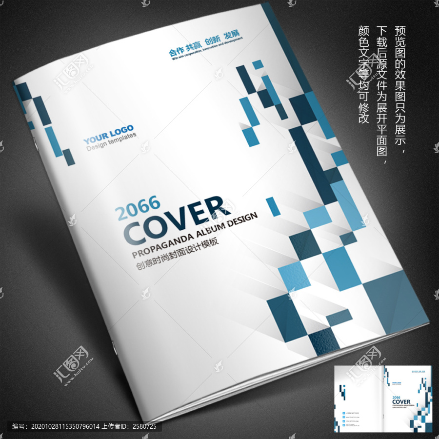 畫冊(cè)封面