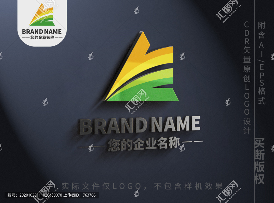 綠葉三角logo樹葉標(biāo)志設(shè)計(jì)