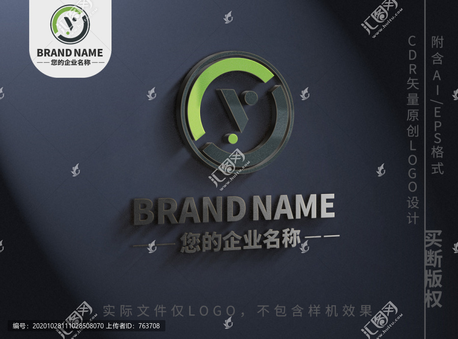 感嘆號字母V小人logo標(biāo)志