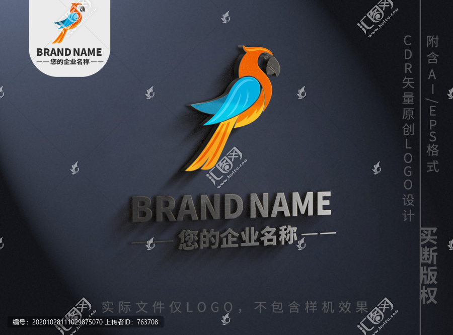 可愛多彩鸚鵡logo標(biāo)志設(shè)計(jì)
