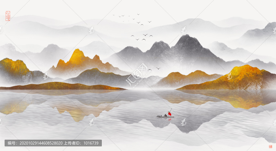 山水畫