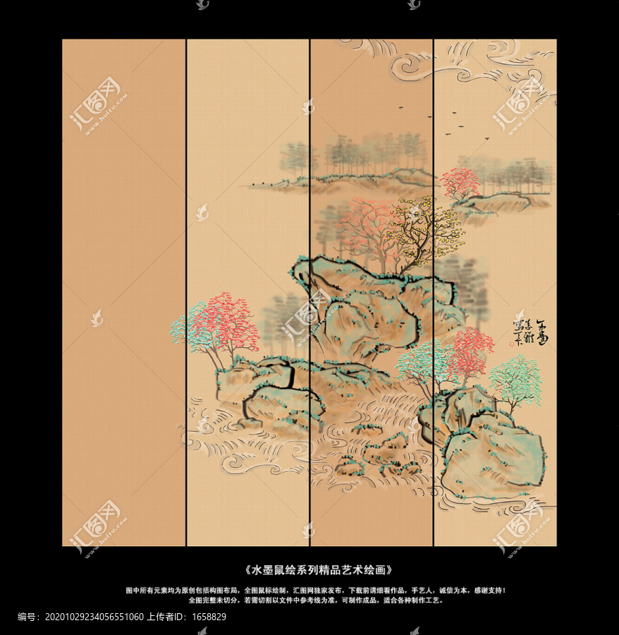 古典中國風(fēng)