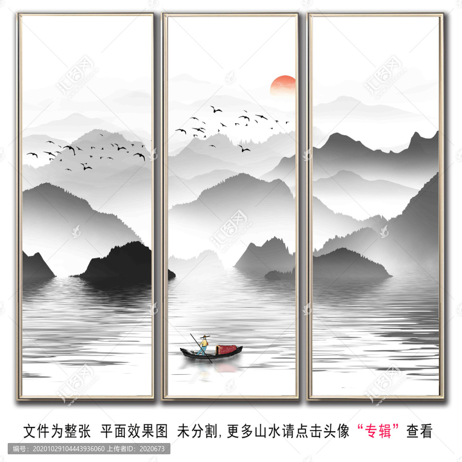 抽象山水畫