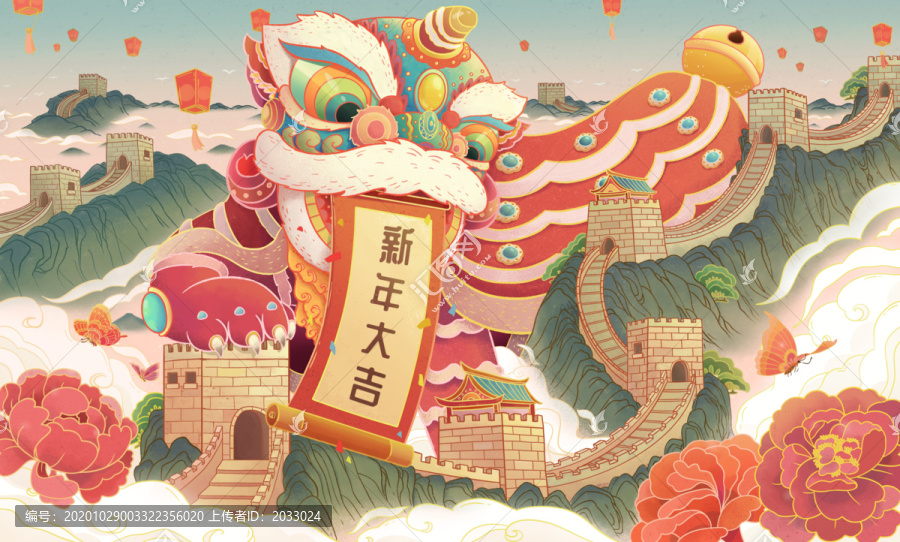 在長(zhǎng)城舞獅中國(guó)風(fēng)插畫(huà)