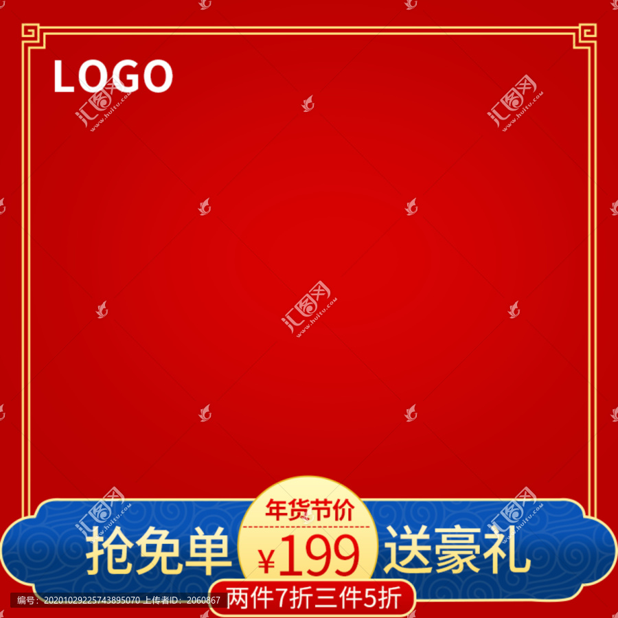 主圖