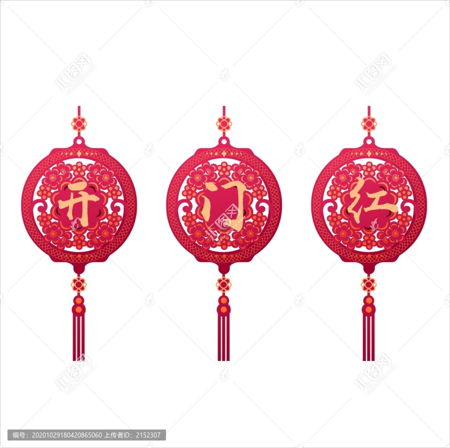 開(kāi)門(mén)紅