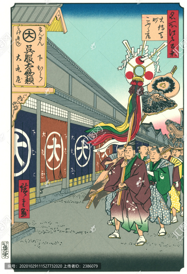 歌川廣重大傳馬町綢緞店