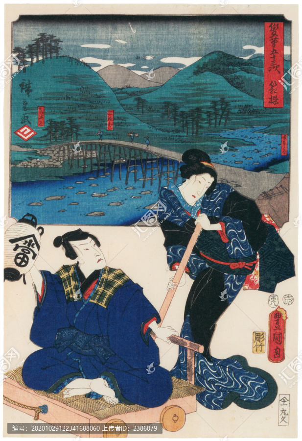 歌川廣重箱根