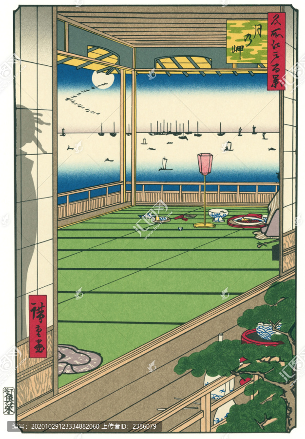 歌川廣重月之岬