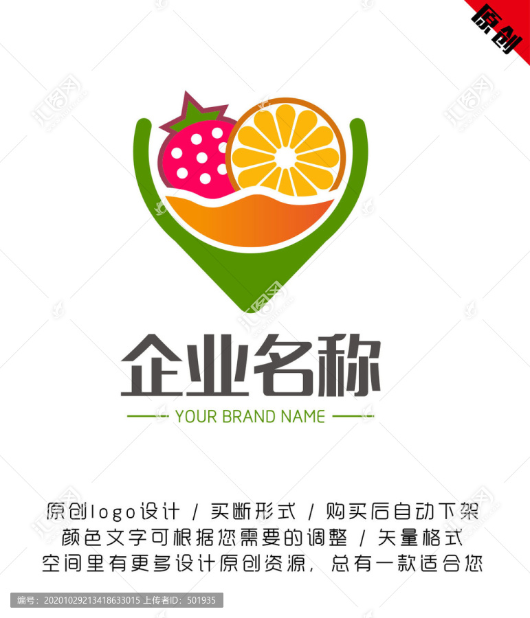 水果logo