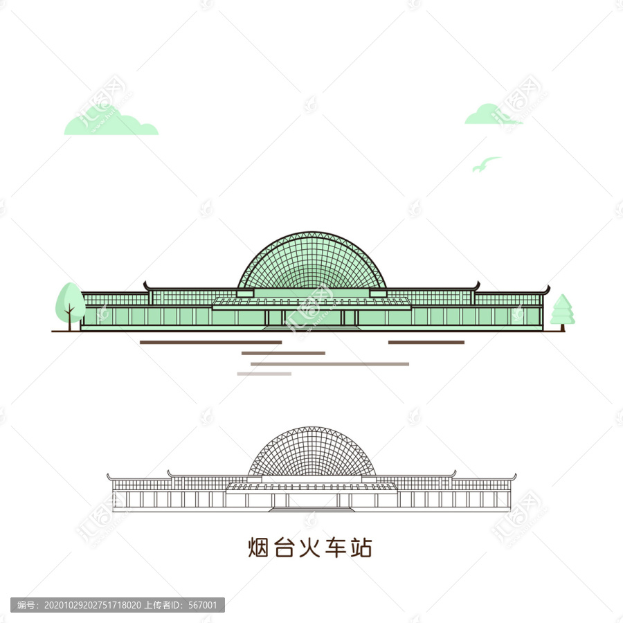 煙臺火車站