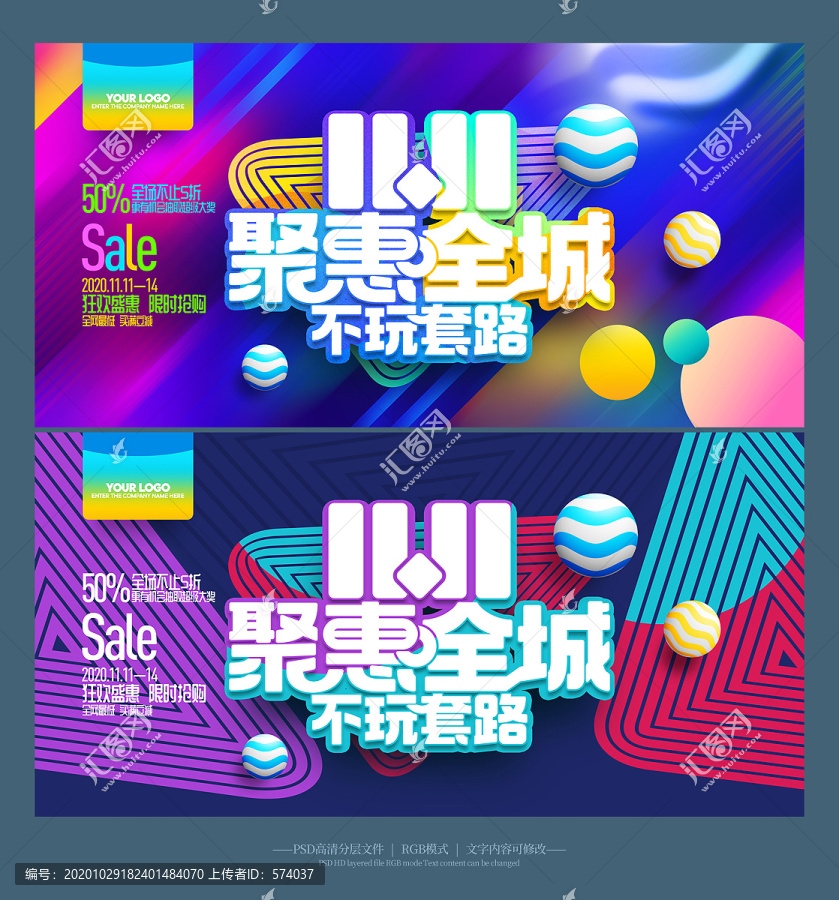 雙11