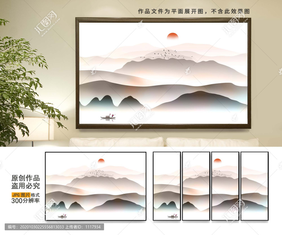 意境山水背景墻