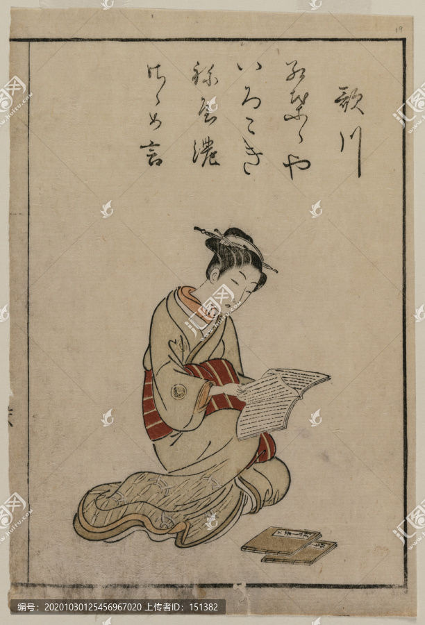 鈴木春信讀書的女子