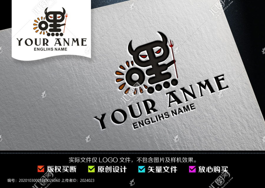 嘿嘿logo