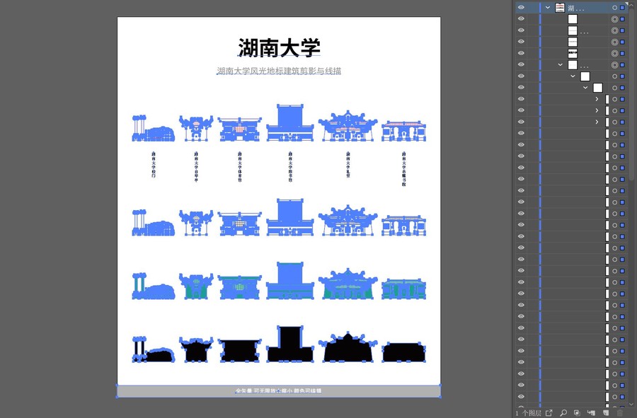 湖南大學(xué)