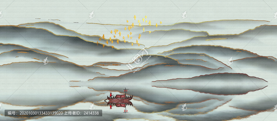 山水畫