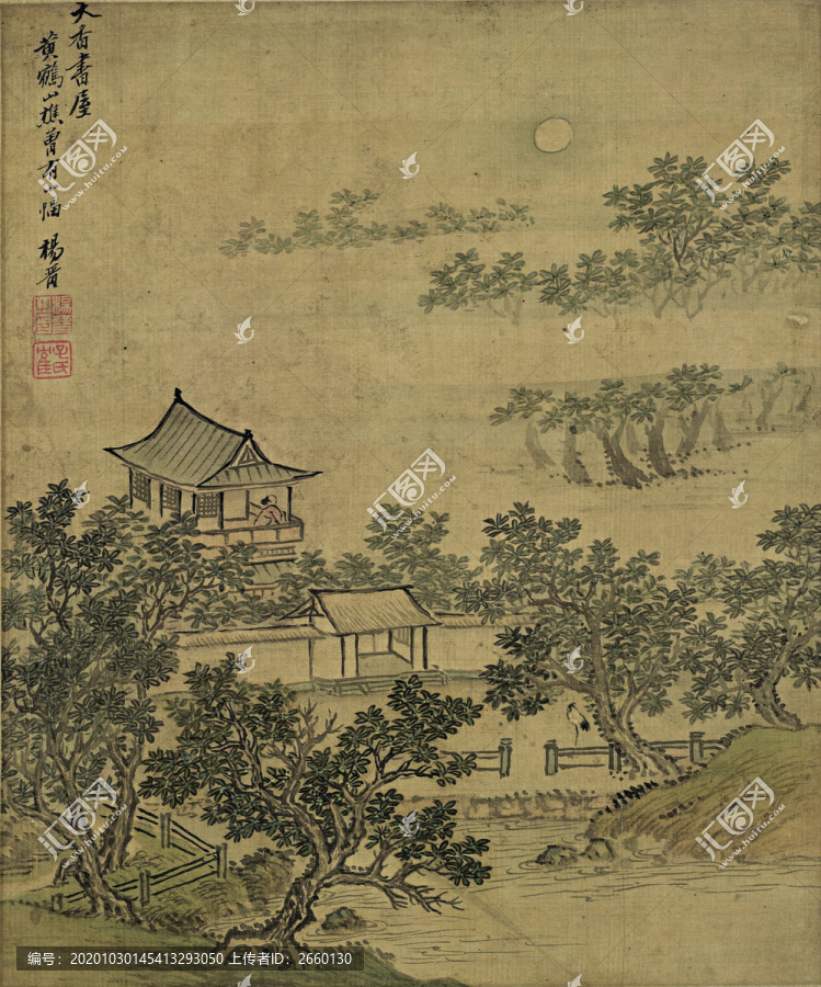 楊晉天香書屋圖