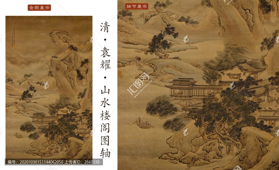 袁耀山水樓閣圖