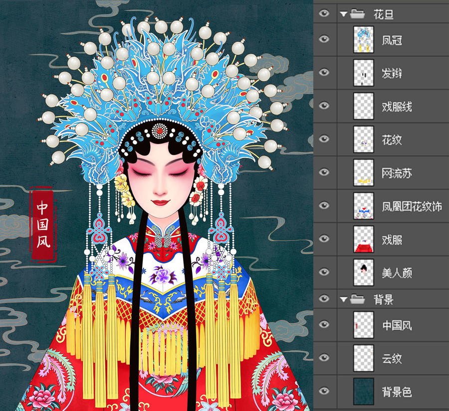 京劇花旦