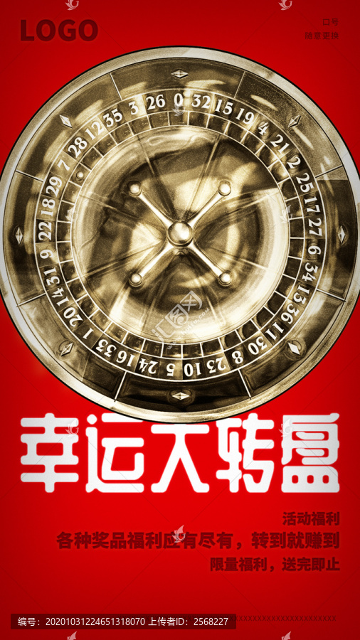 KTV促銷免房費活動海報