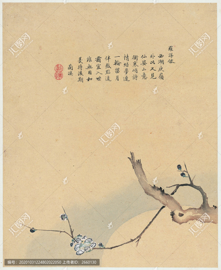 鄒一桂枯木臘梅圖