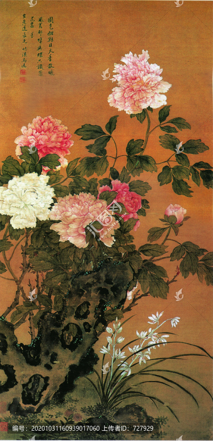 馬逸國色天香圖