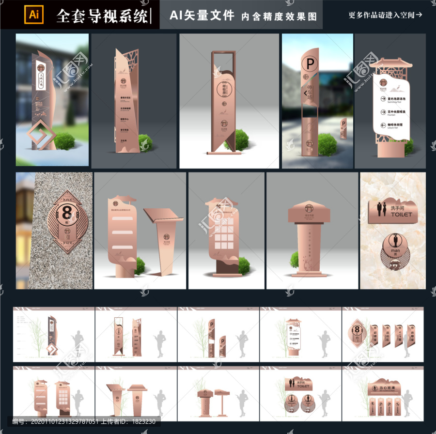 地產(chǎn)導(dǎo)視系統(tǒng)