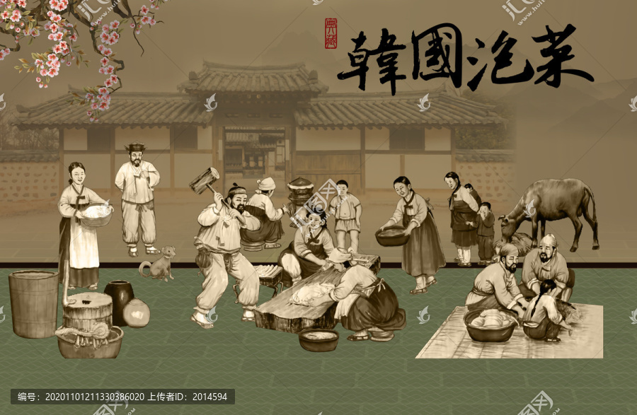 韓國(guó)泡菜大型壁畫朝鮮打糕