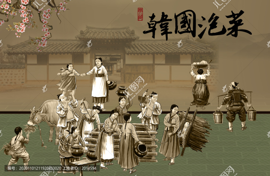 韓國(guó)泡菜大型壁畫