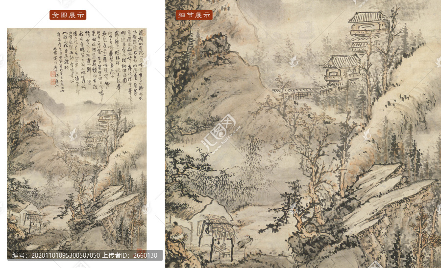 樊圻山水樓閣圖