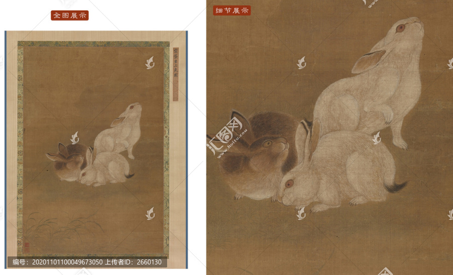 龔吉三兔圖