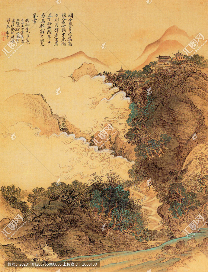 惲南田太行山圖