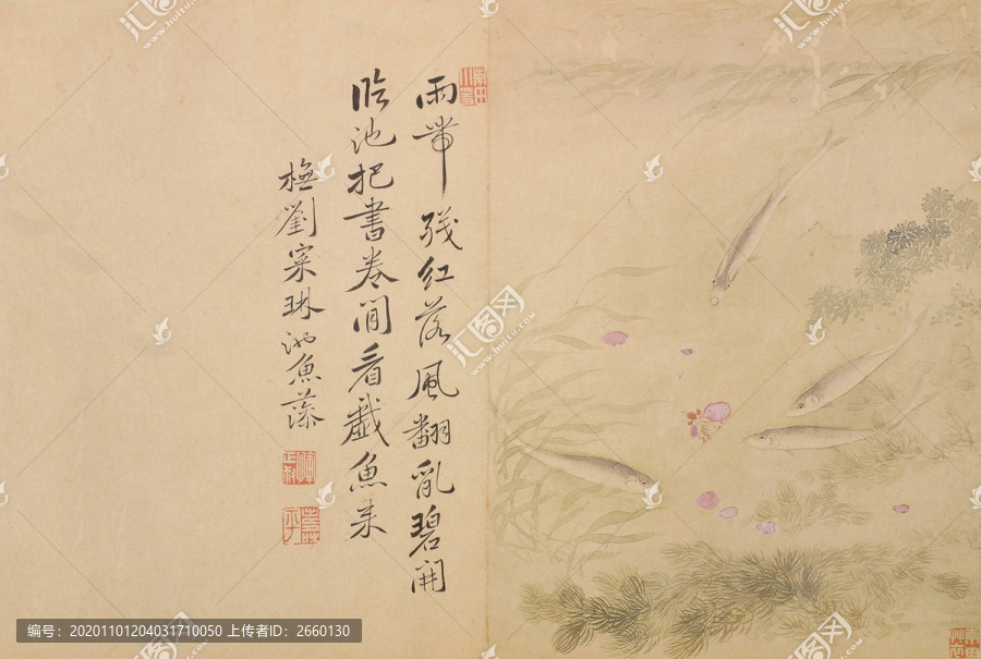惲壽平落花游魚