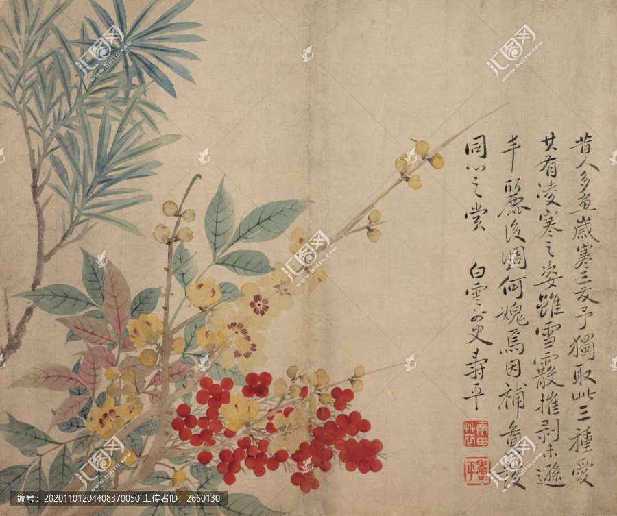 惲壽平歲寒三友圖
