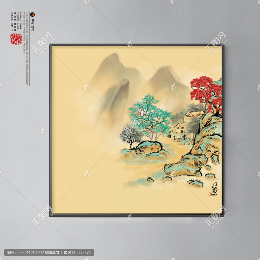 裝飾畫