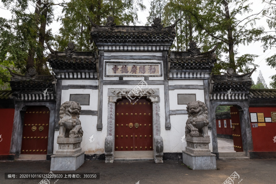 襄阳广德寺