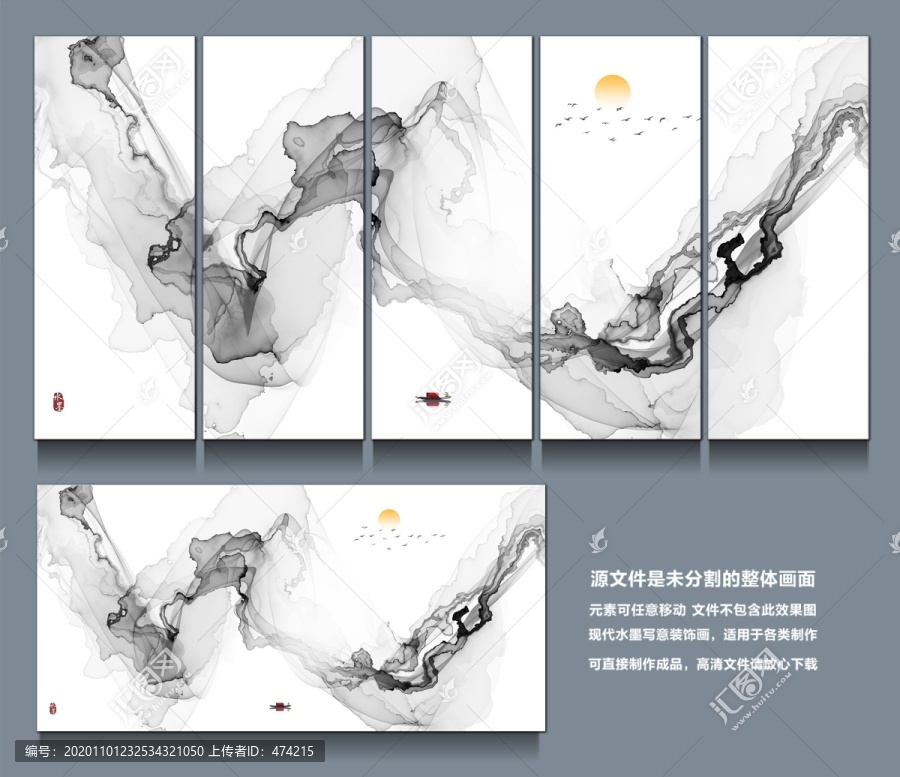 水墨山水裝飾畫(huà)